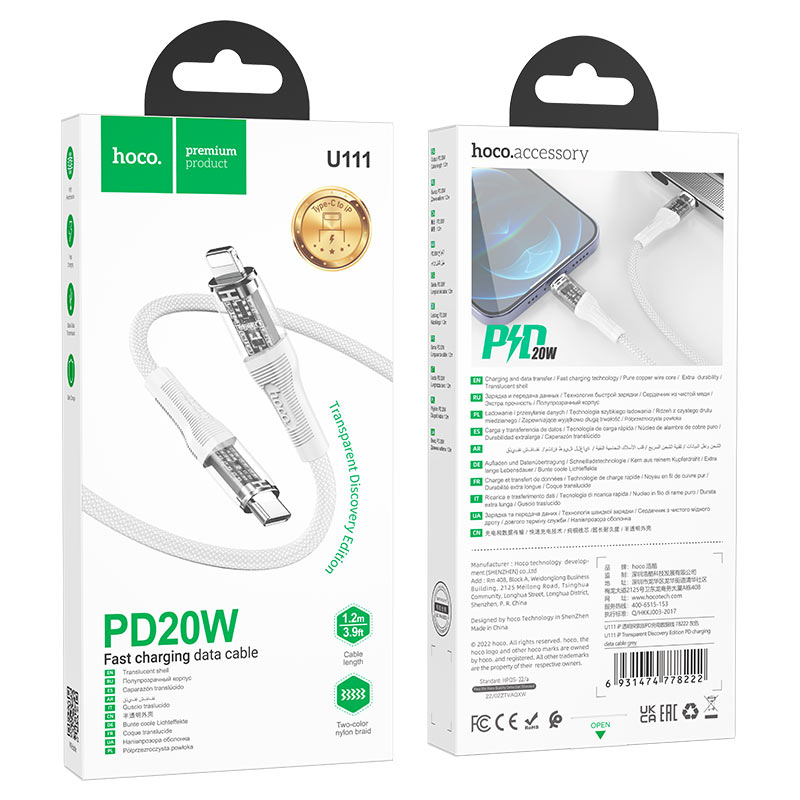 Hoco 20W Transparent Braided USB-C to Lightning Cable U111 image 2