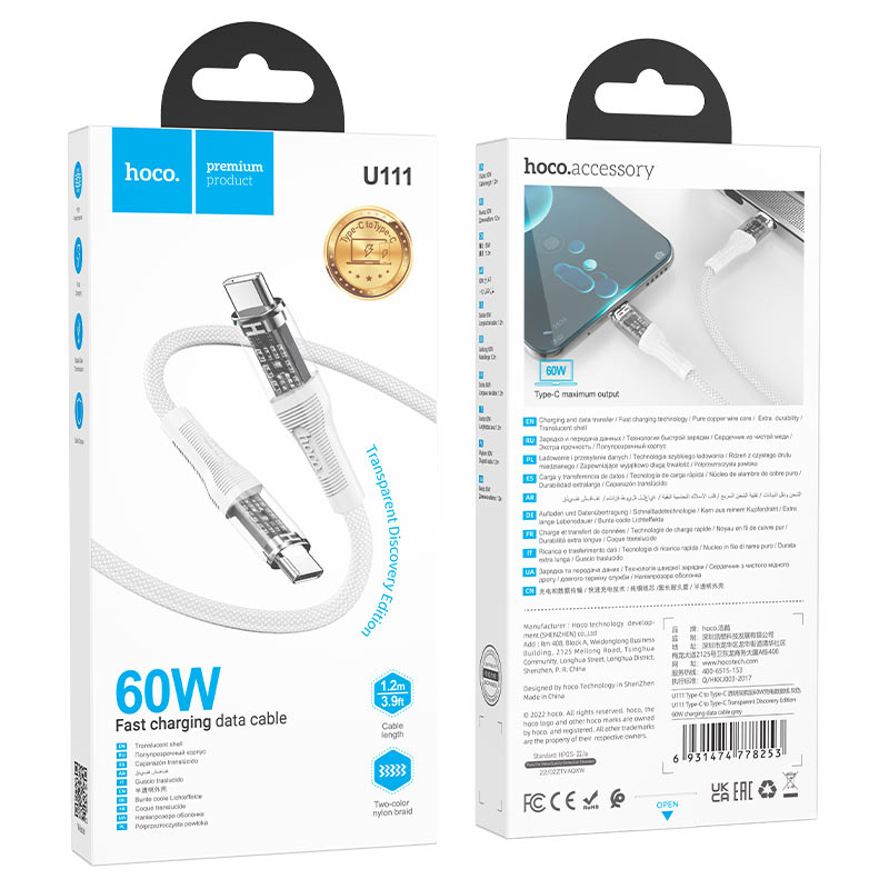 Hoco 60W Transparent Braided USB-C Cable U111 image 2