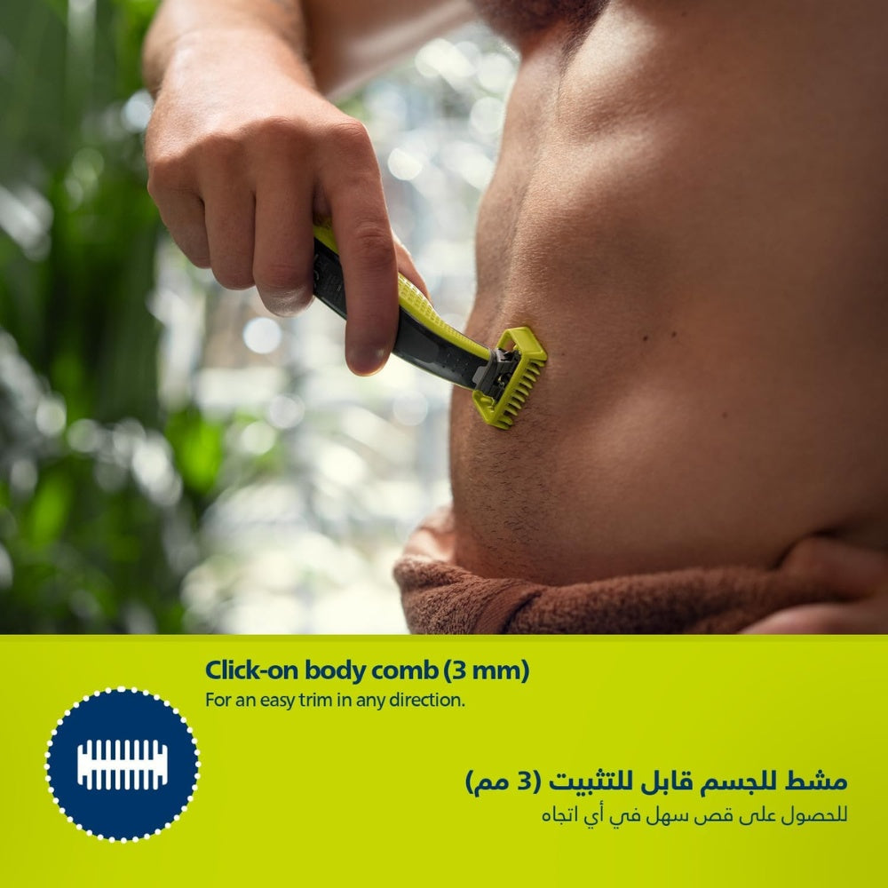 Philips OneBlade Face and Body Shaver image 3